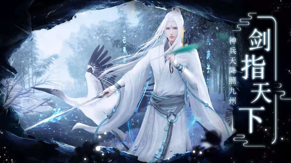 九剑之百练成仙