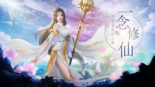 九剑之百练成仙