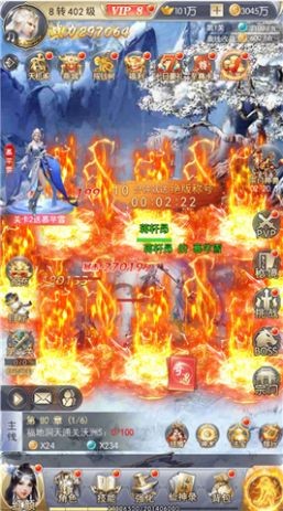 武极天下一世至尊