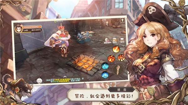 猎魔远征之幻影逐风