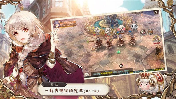 猎魔远征之幻影逐风