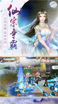 山海经妖魔传