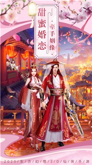 灵域修仙之御剑江湖