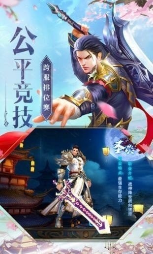 九世魔尊