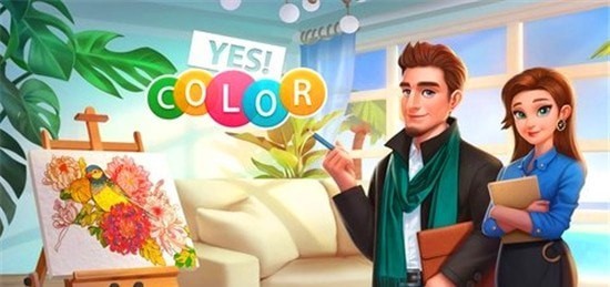 油漆改造和色彩家居设计