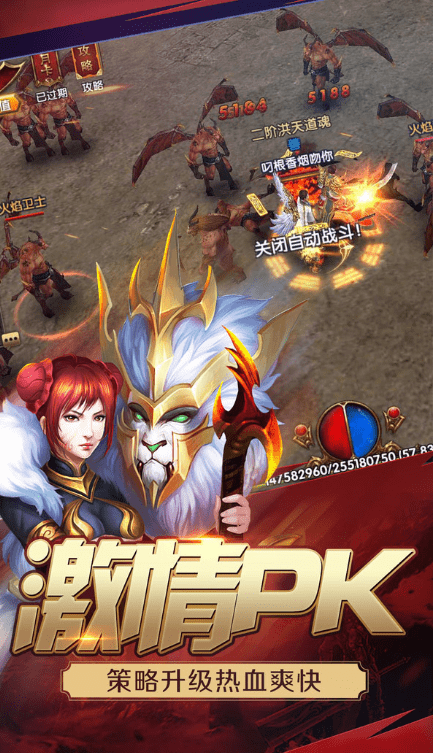 神器迷失单职业传奇