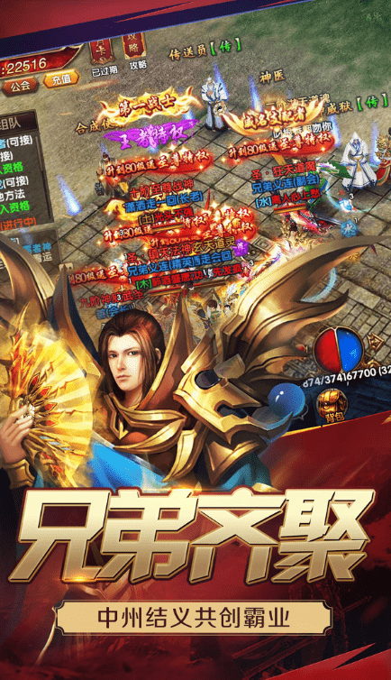 神器迷失单职业传奇