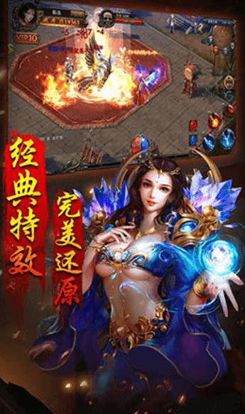 岁月神器单职业传奇