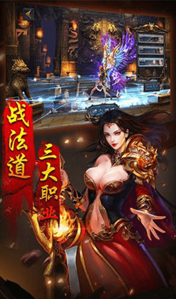 岁月神器单职业传奇