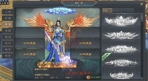 岁月神器单职业传奇