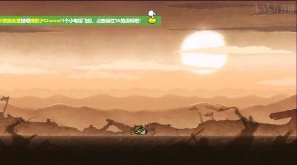 黄老丙梦游惊奇