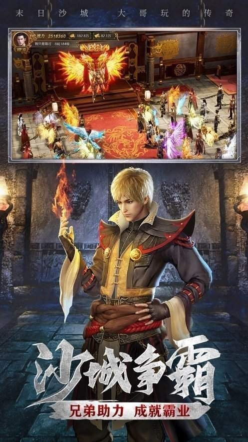 单职业版传奇打金