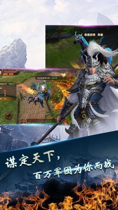 天命传说之魔龙问世