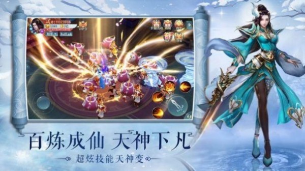 星龙江湖无限金币版