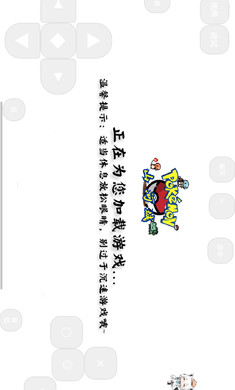 山河城神奇宝贝