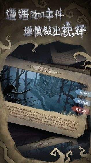 旧日传说完美世界