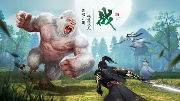 风语纪萌仙情缘