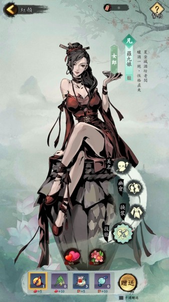 我在江湖有座城