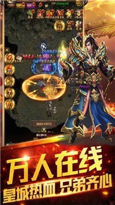 腥风血雨微变传奇