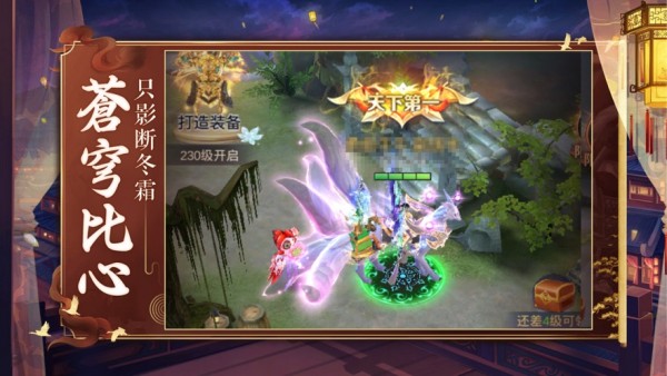 我在江湖武侠情缘