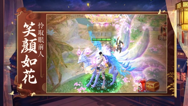 我在江湖武侠情缘