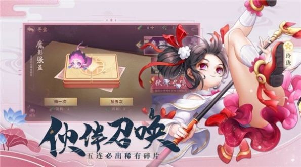 一剑斩仙之神墟