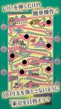 昭和复古10日元角