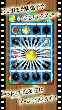 昭和复古10日元角