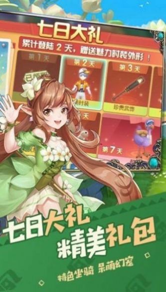 猎魔远征之幻想神域