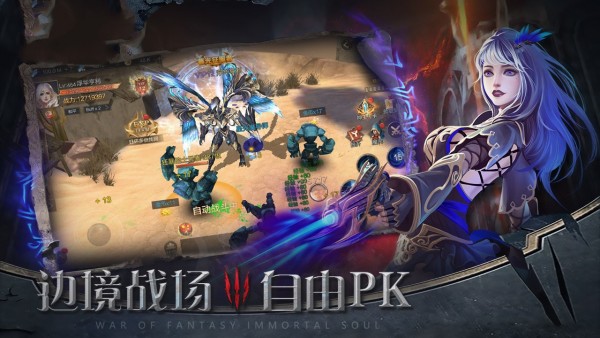 绝世战魂之我欲成仙