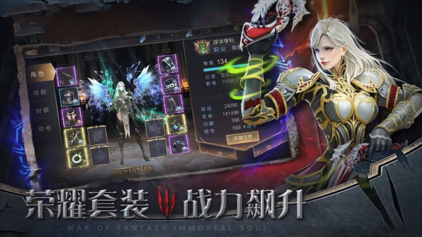 绝世战魂之我欲成仙