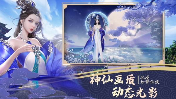 绝世战魂之天降