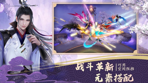 绝世战魂之天降