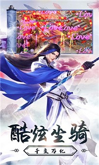 灵域修仙之攀天录