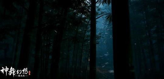 神舞幻想2妄之生