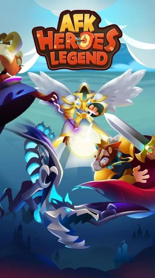 AFK英雄传奇