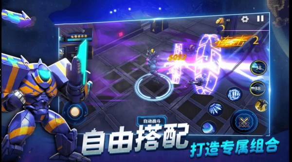 奥特曼机甲格斗机器人