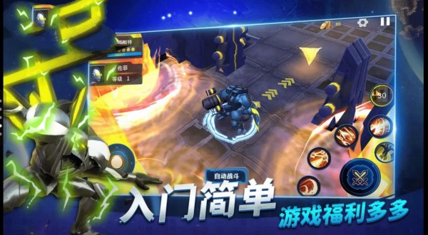 奥特曼机甲格斗机器人