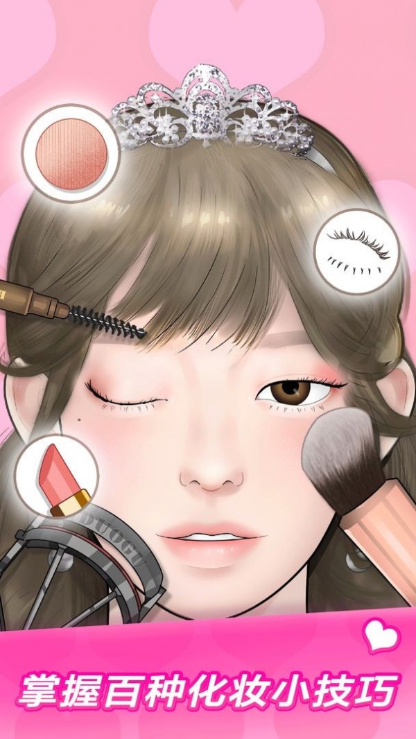 Makeup Master