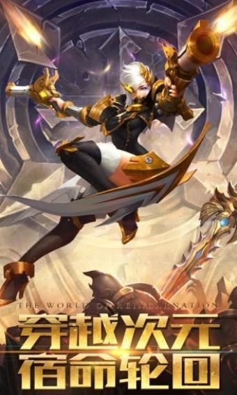 龙魂契约之混沌起源