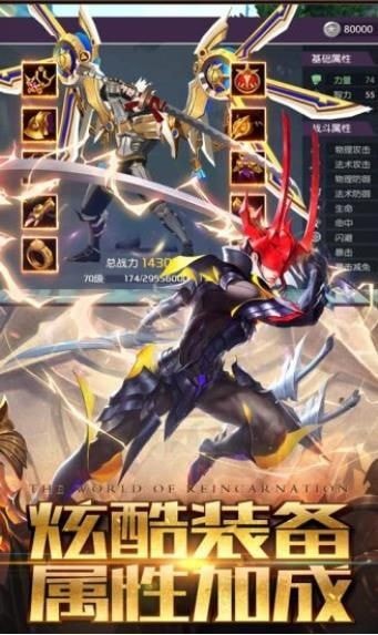 龙魂契约之混沌起源