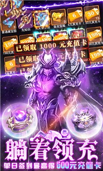 风云之诸神之战