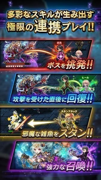 黑骑士与白之魔王