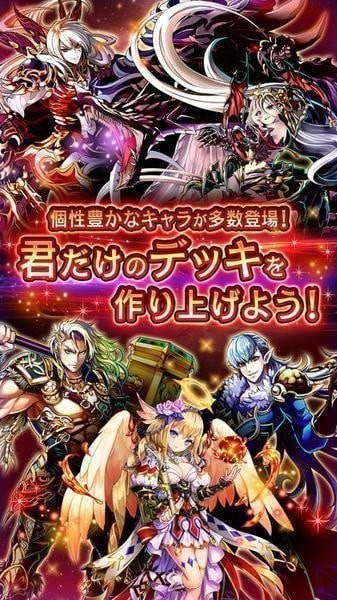 黑骑士与白之魔王