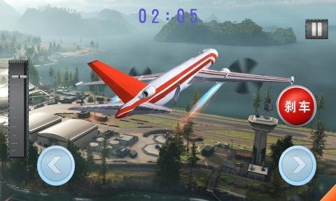 飞机驾驶模拟