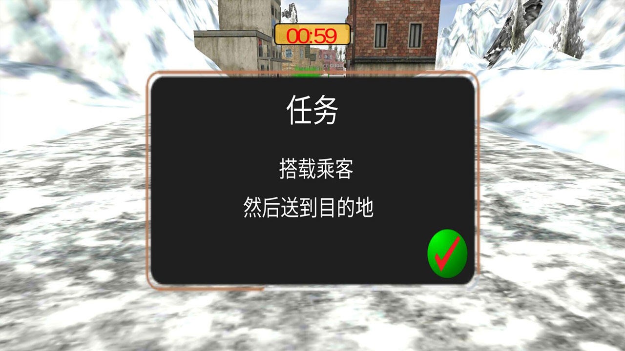 我的出租车手机版