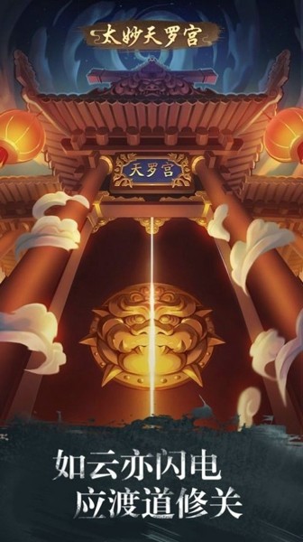 对不起我化仙了