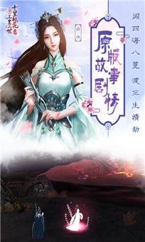 一剑斩仙之山河之令