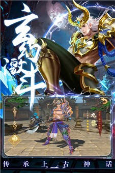 一剑斩仙之一念成魔