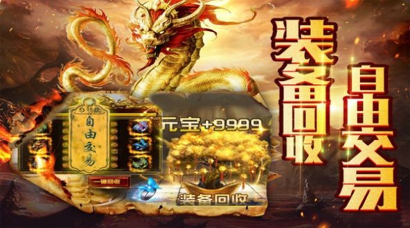 暮影战神超变传奇